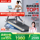 麦瑞克（MERACH）小白犀Ultra跑步机家庭用爬坡全折叠静音护膝走步健身房器材 新升级Ultra/太极超临界缓震
