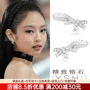 慕呈（MuurceeR）jennie金智妮同款耳环金珍妮蝴蝶结耳饰轻奢感耳钉气质轻奢高级感 可代写贺卡，请咨询客服