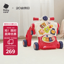 babycare调速婴儿学步车9个月以上宝宝多功能平衡车防翻助步手推车 科洛玫