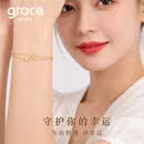Grace Girl18K金双层四叶草手链轻奢饰品彩金黄金色手饰送女友老婆生日礼物 18K金四叶草双层手链【刻字/贺卡】