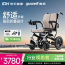 鱼跃（yuwell）电动轮椅车D130FL老人专用全自动智能折叠轻便代步锂电