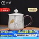 归银堂银水杯足银999茶缸杯手工镀金纯银杯子办公室茶杯高档银器茶具 哑光 +证书+礼盒 300ml