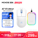 迈从（MCHOSE）A7V3/V2轻量化无线鼠标全能旗舰磁吸无线充游戏电竞办公三模连接PAW3950人体工学教育优惠学生价 A7V3UItra+白蓝【PAW3955 TI】