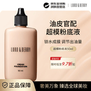 LORD & BERRY【8616黄一白】超模粉底液持妆油皮轻薄遮瑕50ml 生日礼物送女友