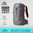 GREGORY格里高利丨MAYA溯登山背包15/25/30L户外徒步轻女28J 灰色