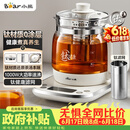 小熊（Bear）【价保618】养生壶煮茶壶 多功能保温一体煮水壶 钛健康材质0涂层 YSH-E15Y8 1.5L