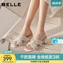 百丽（Belle）时尚串珠一字拖鞋女2026夏新商场同款粗跟度假风拖鞋F7H1DBT6 米白色 37 (235mm)