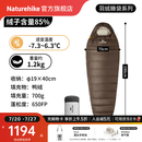 Naturehike挪客雪鸟木乃伊羽绒睡袋保暖被超轻便携春秋冬季户外露营登山过夜 适宜-7.3°C~6.3°C/SP700焦茶M