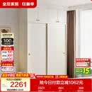 全友家居衣柜卧室推拉门现代简约家具小户型衣服收纳储物柜子移门衣橱
