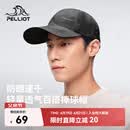 伯希和（Pelliot）户外防晒遮阳帽夏季登山帽透气棒球帽休闲鸭舌帽子165034018深灰