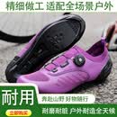 四万公里自行山地单车公路骑行鞋男透气平踏有锁硬底女鞋平底无锁非锁 紫色公路锁鞋 推荐按运动鞋尺码 37