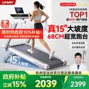佑美U4Ultra跑步机家庭用智能登山爬坡全折叠走步机2026新款T09-05-01