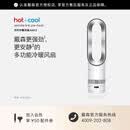 戴森（DYSON）AM15无叶冷暖风扇 风扇、取暖器功能二合一 四季适用 冷暖风扇
