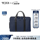 途明（TUMI）MONROE 男士手提包电脑包商务通勤大容量轻薄公文包 海军蓝