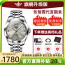 欧品客瑞士认证男士手表男款进口机芯全自动机械表防水夜光商务男表十大 豪华旗舰升级版-钢带本灰【高配进口机芯+终身质保】