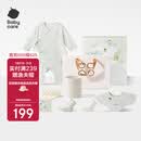 babycare新生儿见面礼盒衣服婴儿礼物初生宝宝用品大全 小小考拉 66cm