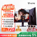KTC 27英寸2K 220Hz 旋转升降 内置音箱FastIPS显示屏HDR400硬件护眼三角洲电脑显示器H27T22S-3 Pro