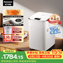 松下（Panasonic）全自动智能自动撒果料酵母多功能和面可制冰淇淋烤吐司家用SD-PM1002面包机
