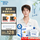 碧然德（BRITA）滤水壶滤芯 Maxtra+多效滤芯6只装 过滤器净水器滤芯 碧然德滤芯 可滤水150L