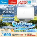 美的（Midea）【性价比新品】60升双胆扁桶电热水器3300W速热节能稀土镁棒大水量F60-33UD4(HE)一级能效国家补贴