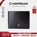 万宝龙MONTBLANC 大班系列黑色牛皮竖版12插袋钱包钱夹103384 礼物