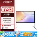 鲸米（JINGMI）投影仪幕布350英寸16:9快速折叠投影幕布ZD1白色软幕户外便携移动金属支架幕布投影仪正投屏幕