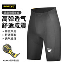 ROGTYO夏季男款骑行短裤高弹速干海绵缓冲减震坐垫单车运动骑行装备 暗夜黑-骑行短裤 L