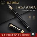 派克（PARKER）世纪 新品金属 可练字钢笔 商务送礼 生日礼物 礼品办公用品高端高端礼物 灼灼韶华同款 世纪纯黑金夹墨水笔-标准装