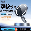 图拉斯（TORRAS）【磁吸无线充】磁吸车载手机支架汽车专用导航magsafe磁吸充电 【磁吸无线充】三折叠低温无线充