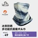 伯希和（Pelliot）防晒面罩骑行女防紫外线徒步登山男士魔术头巾166041014蓝