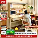 爱果乐星屿AI伴学儿童学习桌书桌写字桌椅套装专用3-18岁实木橡胶木橘