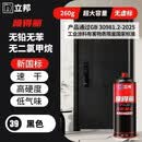 立邦喷得丽无铅自喷漆手喷漆 防锈金属漆 涂鸦门窗家具汽车420ml黑色