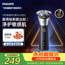 飞利浦新款男士电动剃须刀旋风3系PRO刮胡刀 风驰切剃6D浮动刀头 生日礼物送男生老公父亲