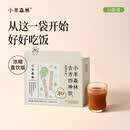 小羊森林儿童四神汤10倍浓缩独立包装直饮30ml*15袋【新旧版本随机发货】