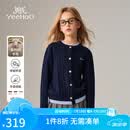 英氏（YEEHOO）儿童毛衣男女童针织羊毛开衫秋冬季保暖加厚上衣中大童装26新款 复古韵律3【100%绵羊毛】 深蓝女 150