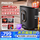 飞利浦（PHILIPS）泡脚桶 自动按摩洗脚足浴盆砭石揉按涌泉足疗泡脚足浴桶过小腿高深桶 5322F 生日礼物送父母长辈