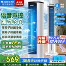 格力（GREE）空调扇家用冷风扇智能语音遥控制冷塔扇移动小空调扇客厅卧室办公加湿水冷风机节能省电单冷循环扇 【语音智控5L大水箱】KS-05S62Dg