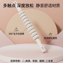 智启鑫十轮按摩棒狼牙棒肌肉放松健身腿部按摩滚轮滚轴瘦腿神器家用 全新多功能十轮可弯曲/深度按摩白色
