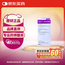 2盒装【原研进口】康新博 硫酸艾沙康唑胶囊0.1g*7粒*2板