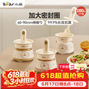 小熊调味盒调料瓶套装厨房盐罐勺盖一体 调味盒玻璃调料罐全套调料盒