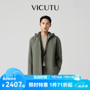 威可多（VICUTU）男士风衣春秋款舒适亲肤时尚连帽百搭商务休闲外套 军绿色 L