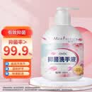 OVDL抑菌洗手液500ml 温和洁净去污泡沫丰富易冲洗樱花香成人家用通用