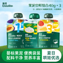 英氏（Engnice）英氏奶酪果泥40g+畅润多果泥40g+酸奶40g 尝鲜礼盒婴儿辅食水果泥