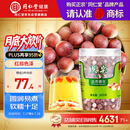 同仁堂品牌 北京同仁堂 芡实300g 广东生芡实鸡头米搭配枸杞莲子茯苓