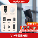 神牛V1闪光灯机顶外拍灯口袋灯便携摄影高速TTL锂电热靴灯 送货上门  当天发货 V1+半圆罩【优先TOP】 富士版【入会免费领取礼品】