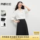 尚都比拉含亚麻莱赛尔通勤套装女夏季字母刺绣翻领衬衫&高腰半褶A字半身裙