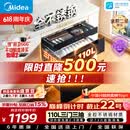 美的（Midea）暖阳消毒柜嵌入式家用 厨房餐具碗柜碗筷茶杯茶具 紫外线 110L三层大容量【价保618】110HQ2pro