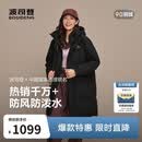 波司登反季冬季羽绒服商场男女同款运动中长款学生面包服保暖外套