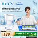 碧然德（BRITA）过滤净水器 家用滤水壶 净水壶 Marella 海洋系列 3.5L（白色）