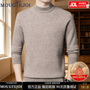MOUGTEJOI轻奢高端100%纯羊毛衫男士中年秋冬季半高领打底衫加厚针织毛衣男 花米驼【100%纯绵羊毛】 礼盒包装 XL 国际奢侈品牌 175推荐【130一155斤】